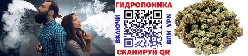 Канабис VHQ Бирск