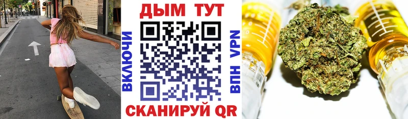 кракен ONION  Бирск  Бошки Шишки конопля  закладки 