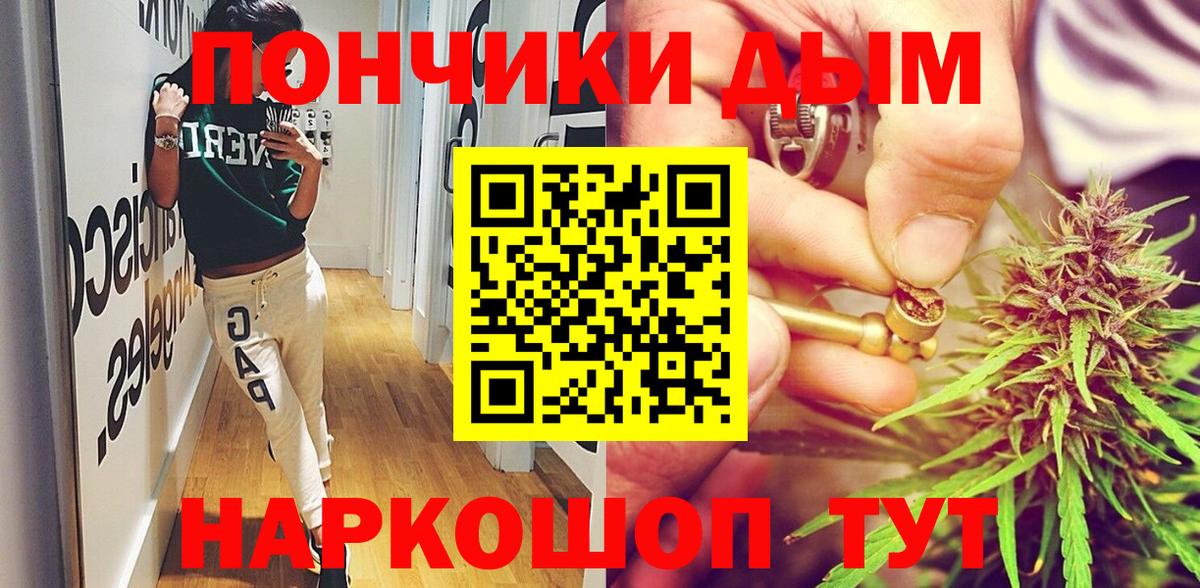 Шишки марихуана SATIVA & INDICA  Шишки марихуана планчик  Бирск  Вход с VPN  МАРИХУАНА AK-47 